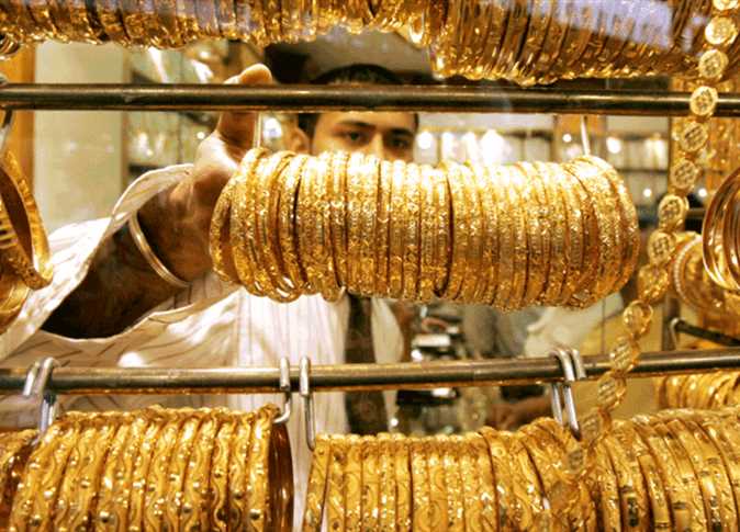   أسعار الذهب اليوم في مصر  وعيار 21 يسجل 788 جنيها للجرام