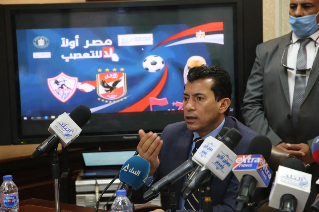   وزير الرياضة «مصر أولاً لا للتعصب» لا تقتصر على لقاء القمة فقط