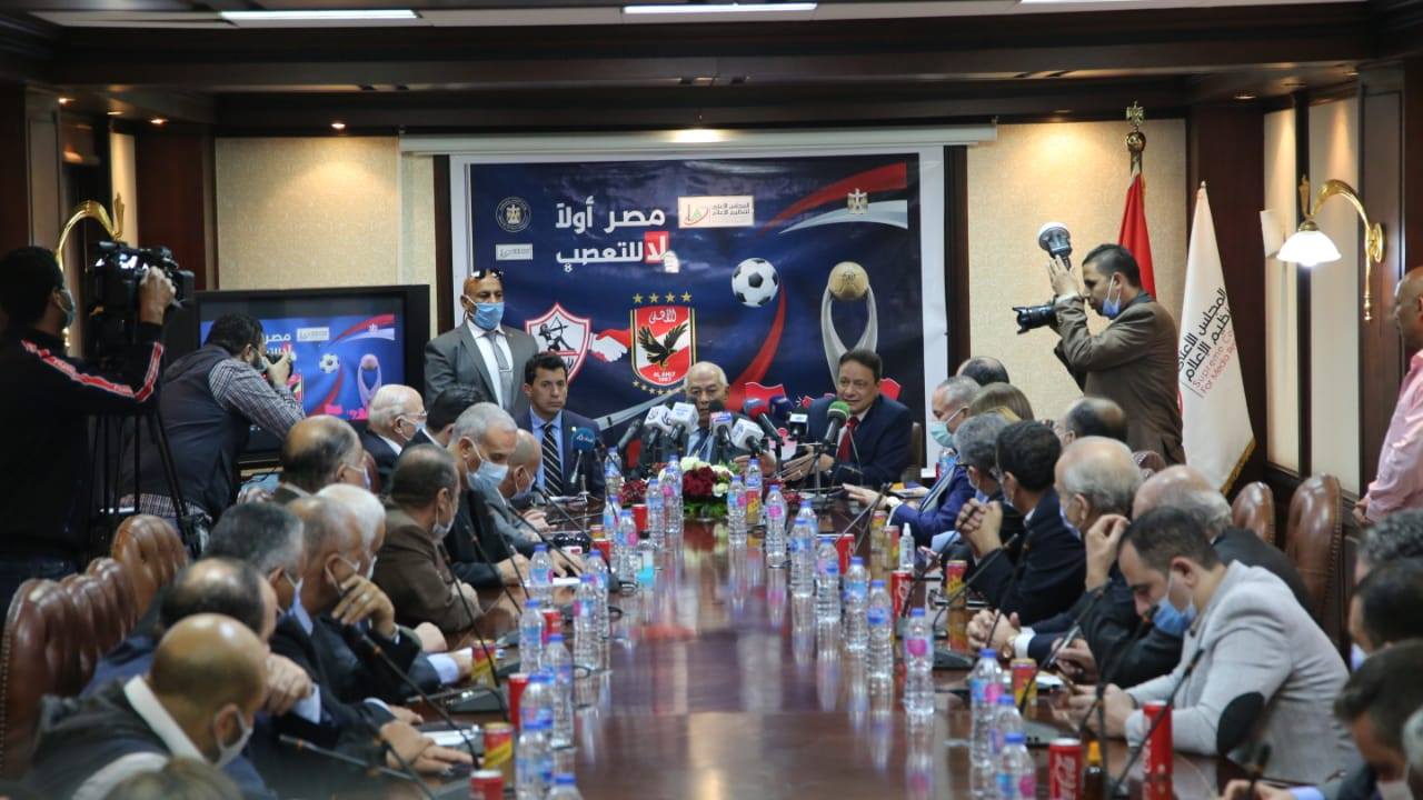  وزارة الرياضة والأعلى للأعلام تطلق مبادرة «مصر أولًا لا للتعصب»