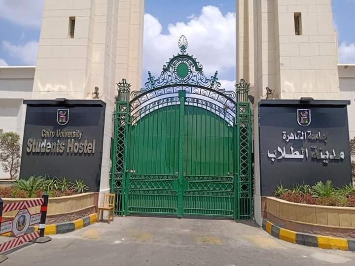   اكتمال تسكين طلاب جامعة القاهرة بالمدن الجامعية