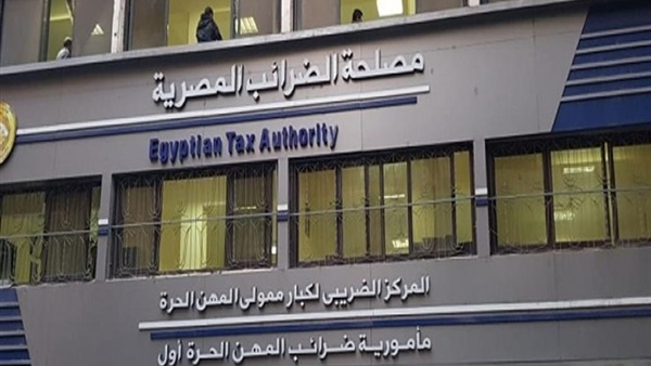   الضرائب تعلن موعد بدء التشغيل التجريبي لمنظومة «الإجراءات الضريبية الموحدة المميكنة»