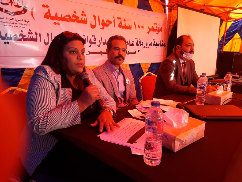   «قضايا المرأة» تعلن تبنيها مشروعا جديدا للأسرة المصرية