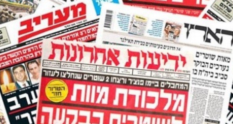   الصحافة الأسرائيلية: مسؤول أردني رفيع يعالج في إسرائيل من كورونا
