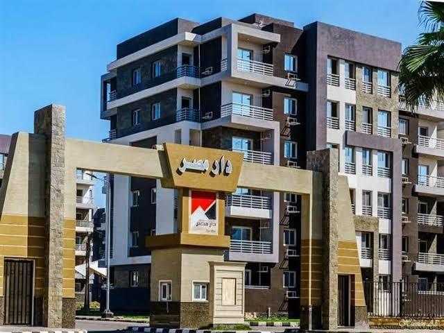   اليوم.. بدء تسليم 552 وحدة سكنية  بـ«دار مصر» فى القاهرة الجديدة