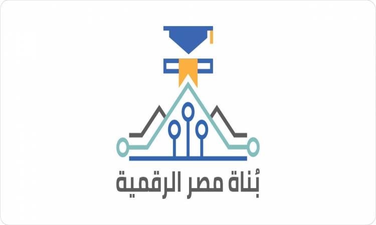   اليوم.. آخر موعد للتسجيل فى مبادرة بُناة مصر الرقمية