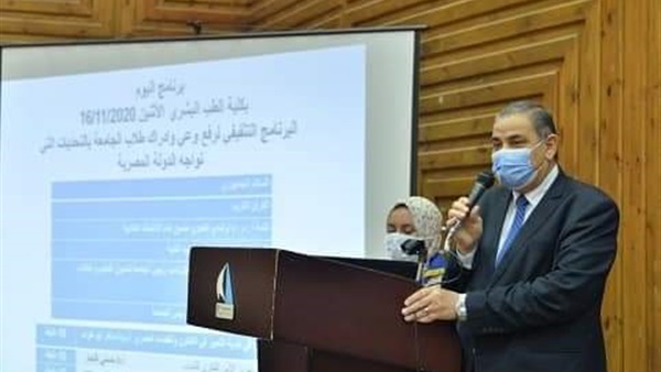   جامعة كفرالشيخ تحذر من حروب الجيل الرابع والخامس