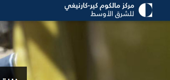   الدوحة تغدق بالأموال على مركز مشبوه في بيروت لتشويه صورة الاقتصاد المصري  