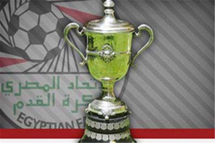   تعرّف على جائزة بطل كأس مصر وعدد الحضور بالنهائي