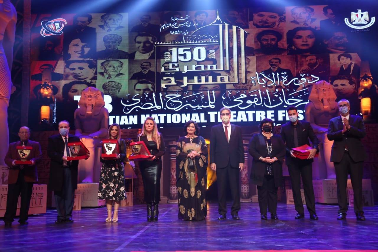   وزيرة الثقافة تفتتح فعاليات الدورة الـ ١٣ من المهرجان القومي للمسرح