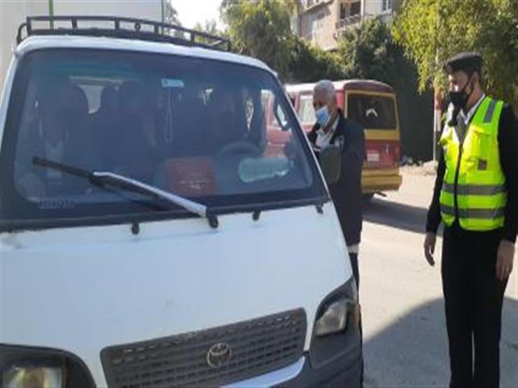   ضبط 5427 سائق نقل جماعى لعدم ارتداء الكمامات وتحرير 530 مخالفة غلق