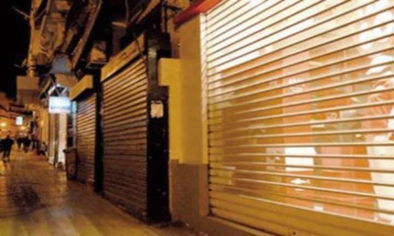   التنمية المحلية: إغلاق 1388 محلا ومقهى ومطعما وورشة وسوق تجاري خلال 3 أيام في 7 محافظات