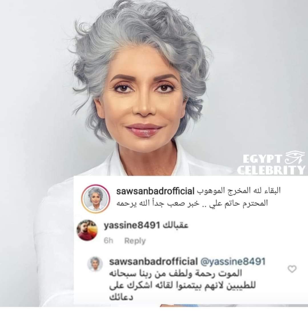 فنانون يتعرضون للإساءة على مواقع التواصل الإجتماعي