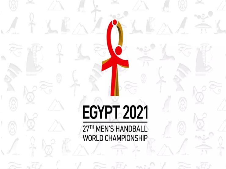   لجنة إحصاء بطولة العالم لكرة اليد «مصر 2021» تبدأ عملها لخدمة 209 دولة