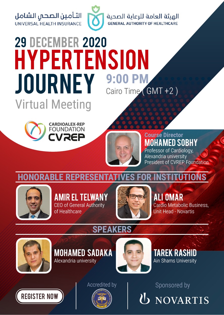   هيئة الرعاية الصحية تطلق المؤتمر الإفتراضي لـ «رحلة ارتفاع ضغط الدم Journey of Hypertension»