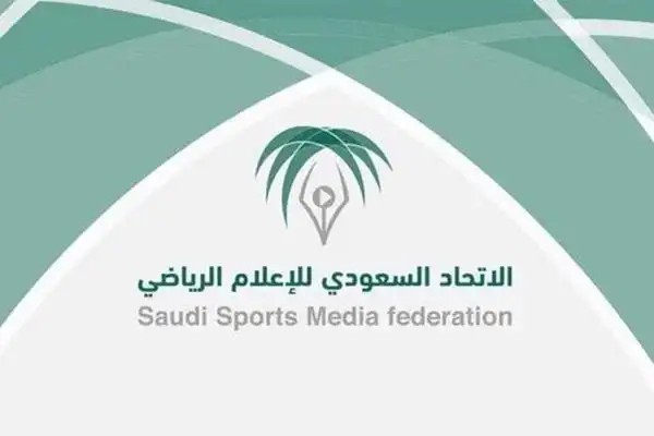   الاتحاد يقدم دعماً لـ 23 إعلامياً عبر مبادرة صندوق دعم الإعلاميين الرياضيين