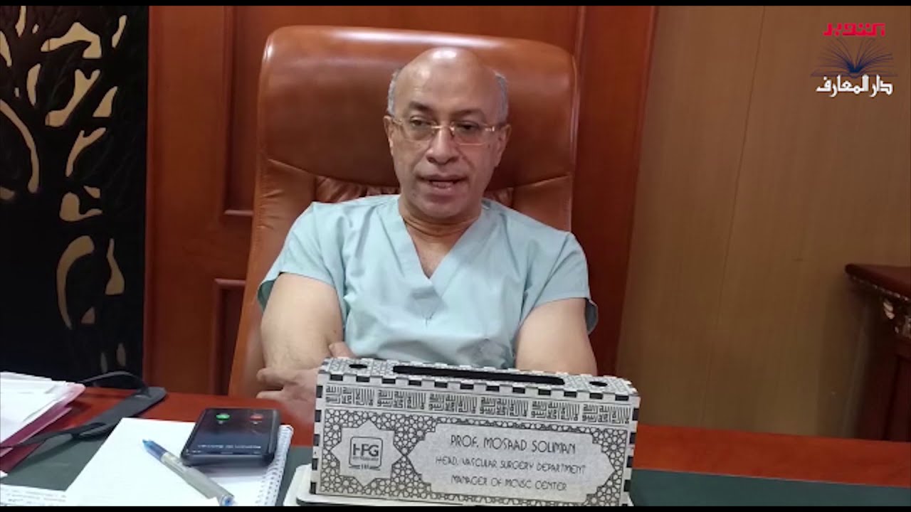   فيديو| لأول مرة في مصر.. مادة جديدة تستخدم في الجراحات الخطرة توقف النزيف
