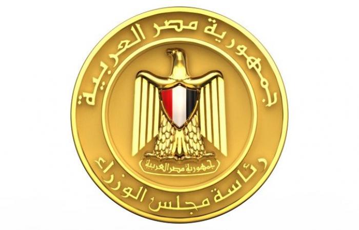   «معلومات الوزراء» يستعرض ملامح الإصدار الجديد للبوابة القانونية للتشريعات المصرية