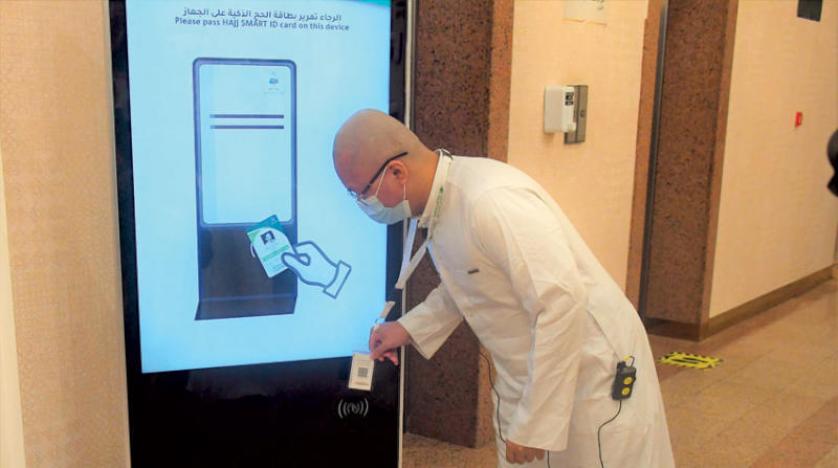   المملكة العربية السعودية تعتزم تطبيق بطاقة حج ذكية للحجاج