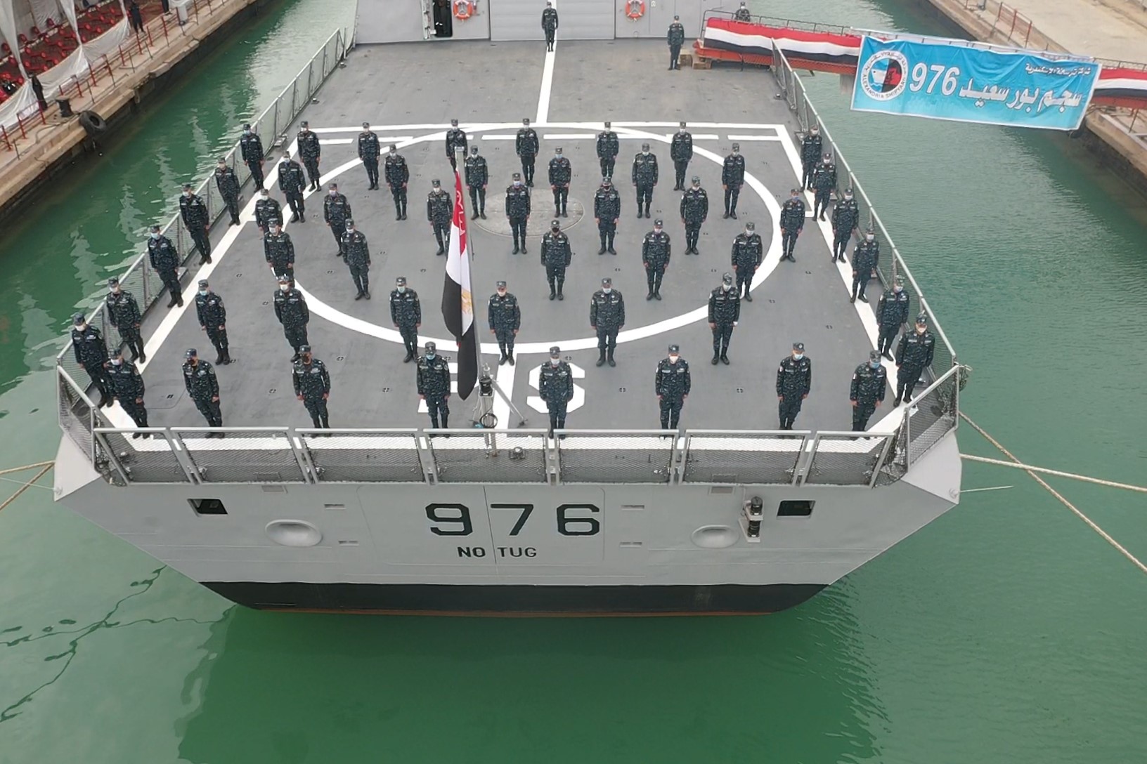   القوات البحرية تتسلم الفرقاطة الشبحية «بورسعيد» من طراز «جوويند» 
