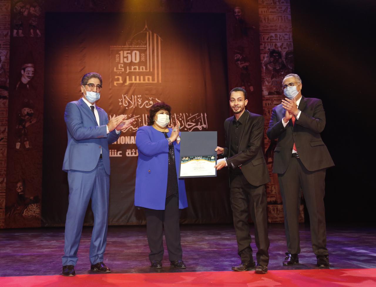   وزيرة الثقافة تسلم جوائز المهرجان القومى للمسرح المصرى