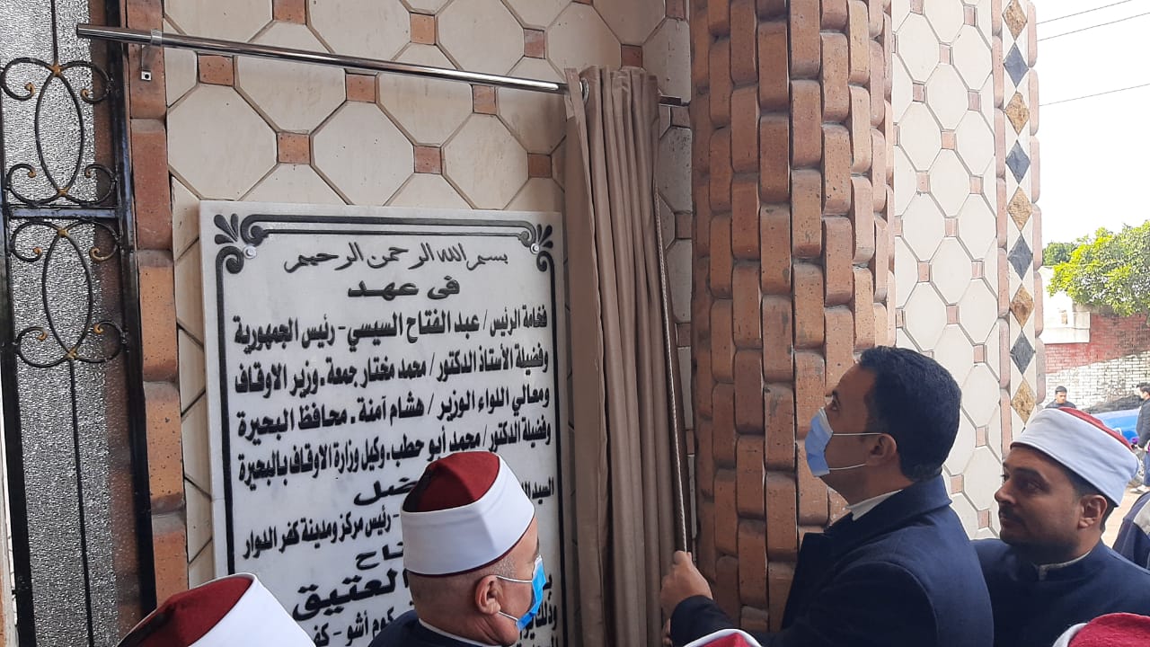   محافظ البحيرة افتتاح مسجد العتيق بقرية بكفر الدوار