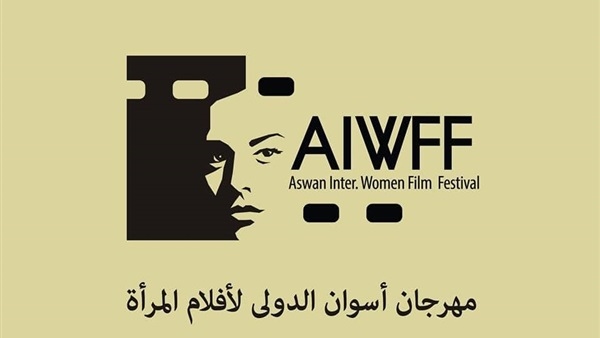   مهرجان أسوان يصدر التقرير السنوى الثانى عن صورة المرأة فى السينما العربية