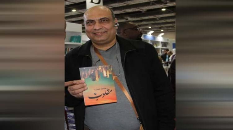   «شوقي»: نبيل فاروق أعاد الخيال العلمي لساحة القراءة