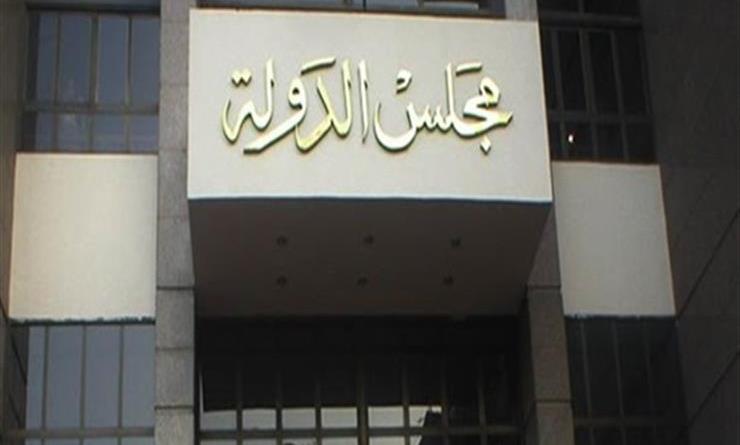   ١٣ فبراير ..الحكم فى دعوى إسقاط الجنسية المصرية عن المدانين فى قضايا الارهاب