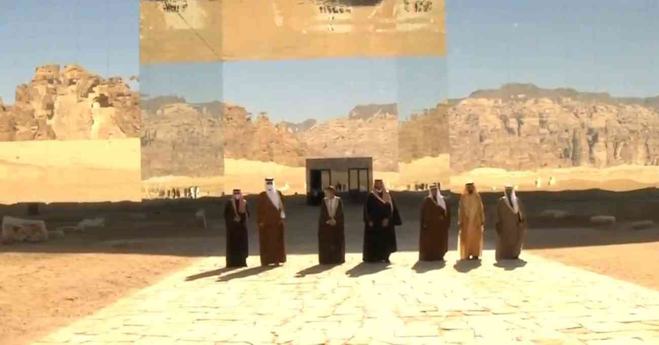   انطلاق أعمال القمة الخليجية الـ 41 بالسعودية