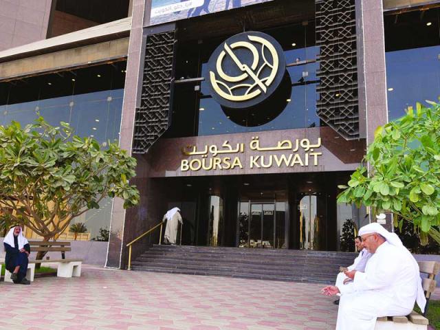   تباين مؤشرات البورصة الكويتية في مستهل تعاملات الخميس