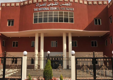   القومى للمرأة يحذر من محاولات الخداع باسمه