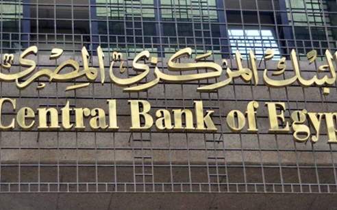   المركزى: أرصدة البنوك المصرية في الخارج تقفز بأكثر من 100% في 8 أشهر