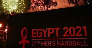   حفل افتتاح كأس العالم لكرة اليد «مصر 2021».. الليلة