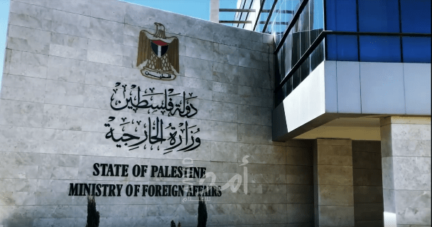  فلسطين ترسل الى المفوضة السامية حول الشركات العاملة بالمستوطنات