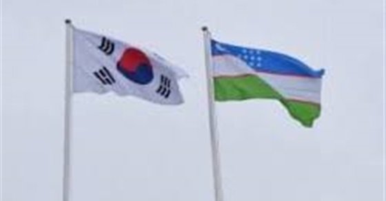   بدء محادثات التجارة الحرة بين كوريا الجنوبية وأوزبكستان