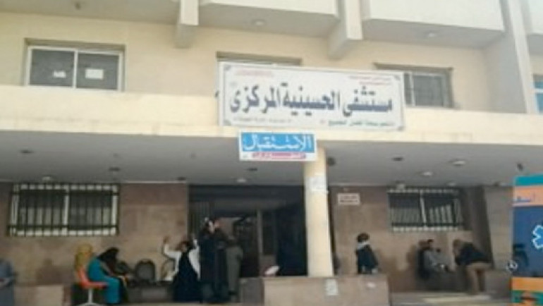   حقيقة القبض على أطباء مستشفى الحسينية