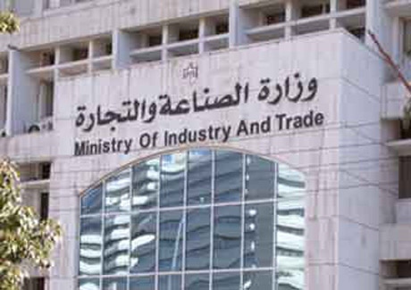   قرار وزارة الصناعة والتجارة بشأن رسوم الصادرات على بعض أنواع الخردة