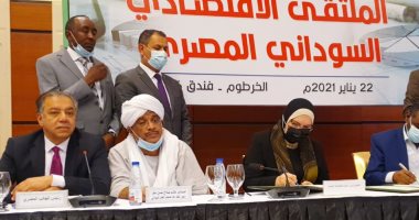   «جامع»: تعاون بين مصر والسودان للنهوض بالمشروعات الصغيرة والتراثية