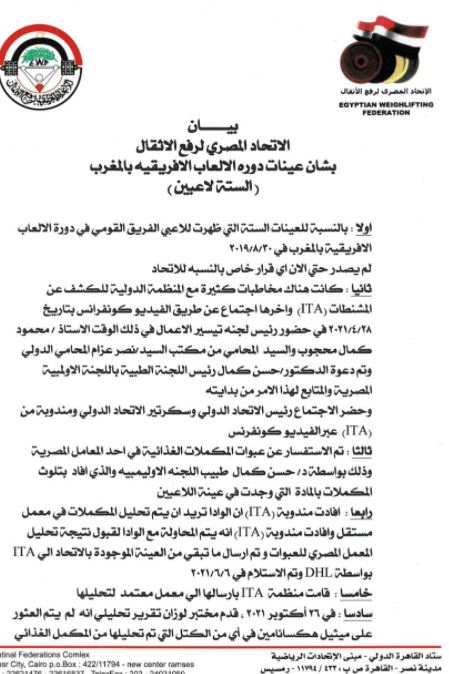 12011