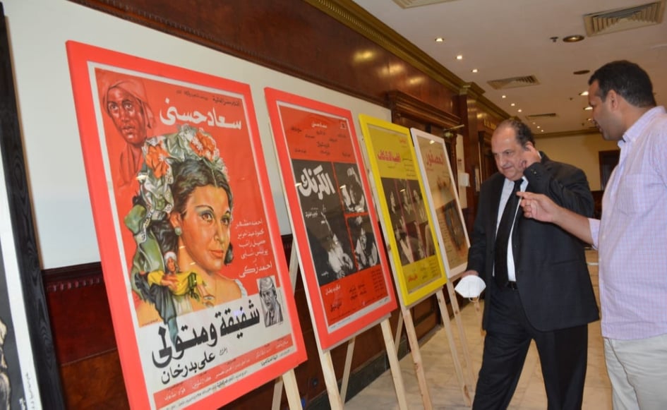 معرض  <a class='inner-tag' href='Search/مهرجان-الإسكندرية-السينمائي-.aspx?from=body'>  مهرجان  الإسكندرية  السينمائي    </a> 1