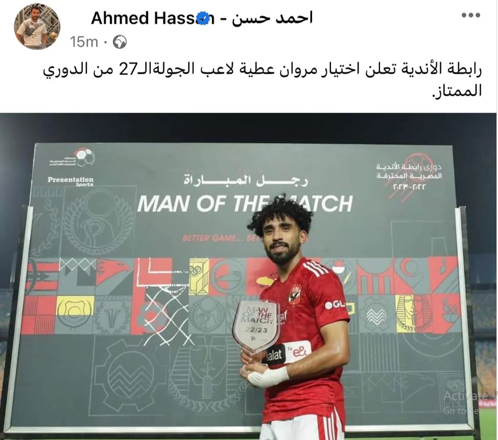 قف