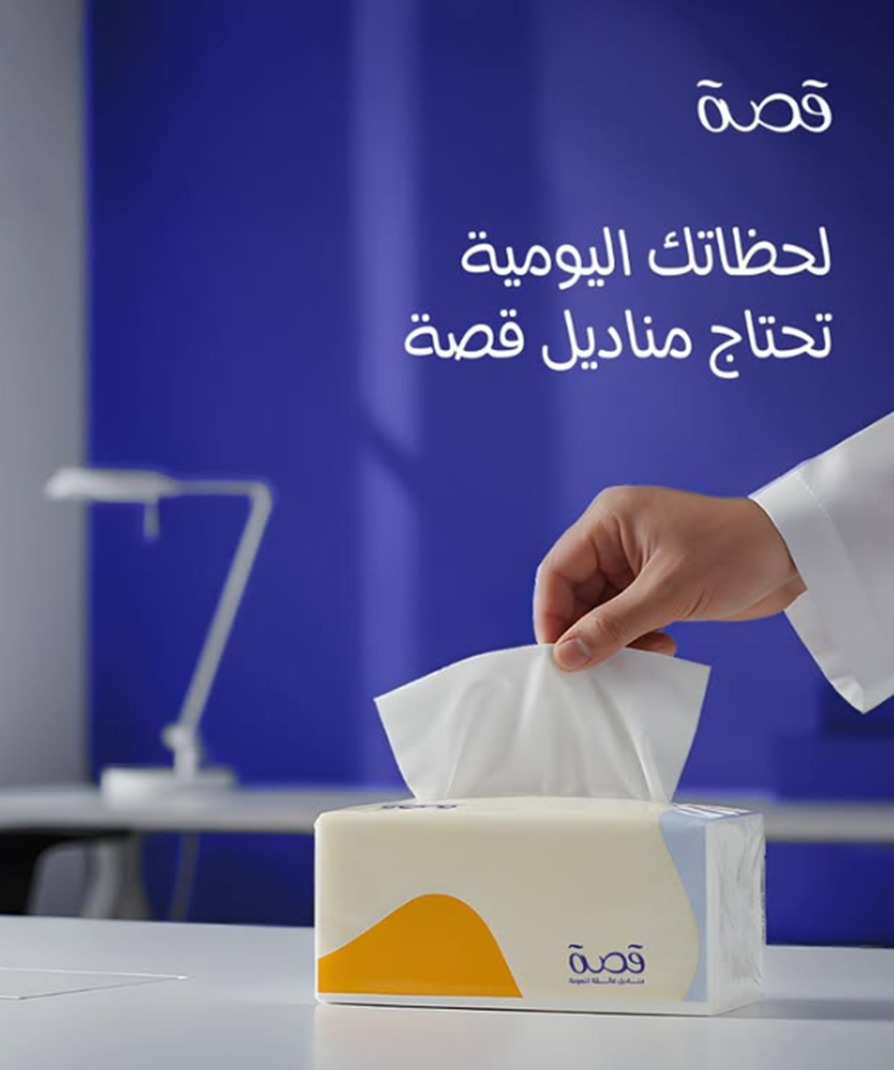 منتجات قصة