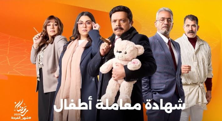 هنيدي
